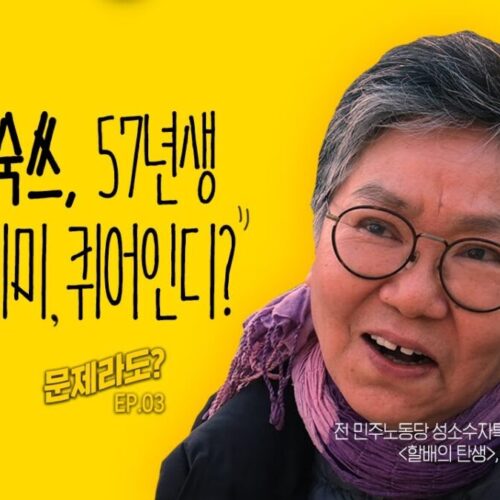 664963bfde6b88662559-500×500