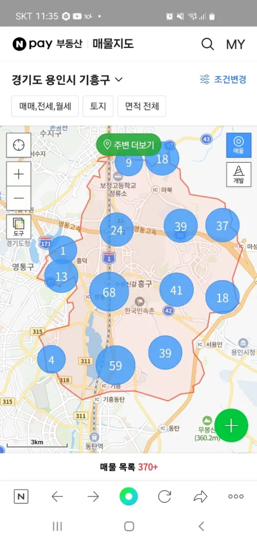 함께살수있을까