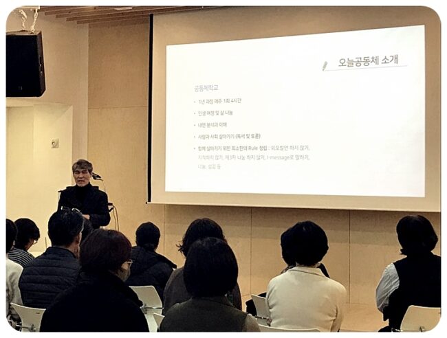 오늘공동체답사_썸네일
