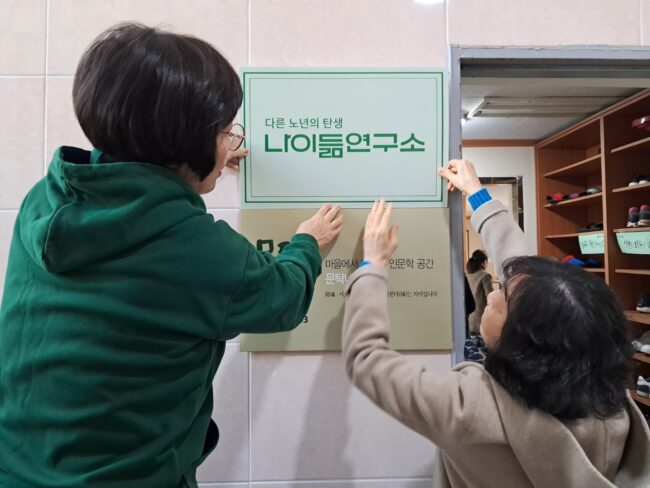 KakaoTalk_20250312_110710509