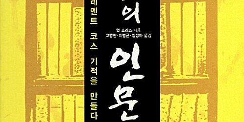 아는어른