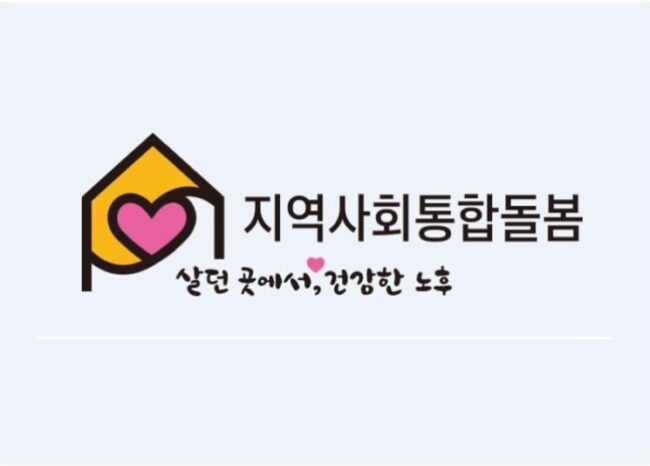 나이듦 아카이빙 표지(2025)_6월 썸네일