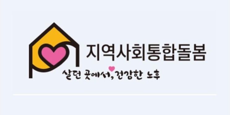 나이듦 아카이빙 표지(2025)_6월 썸네일