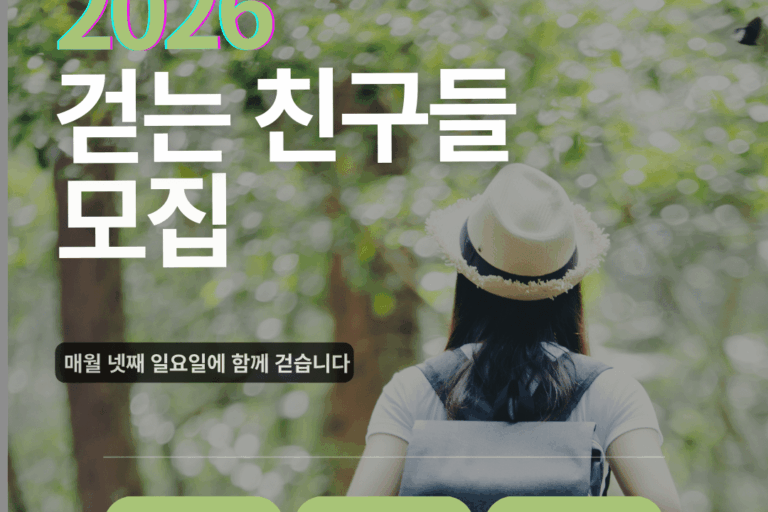 KakaoTalk_20251218_165040226