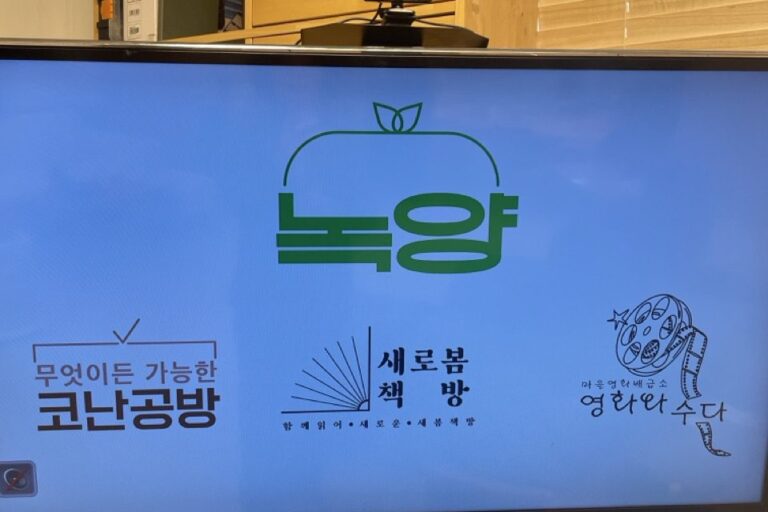 KakaoTalk_Photo_2026-01-23-16-08-00 006 크게