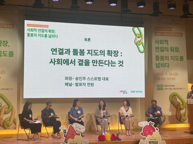 3-토론 크게