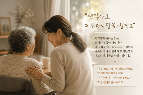 KakaoTalk_20260823_130736537