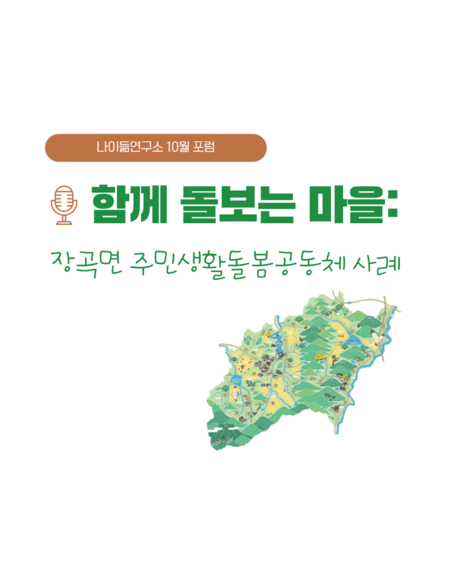 공지_표지