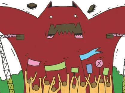 기후행동