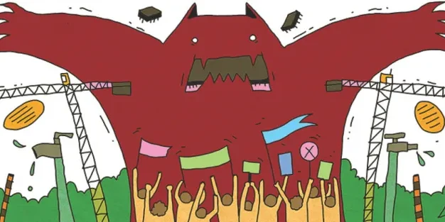 기후행동
